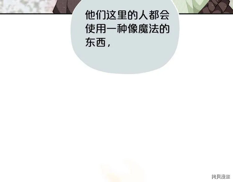 第6话68