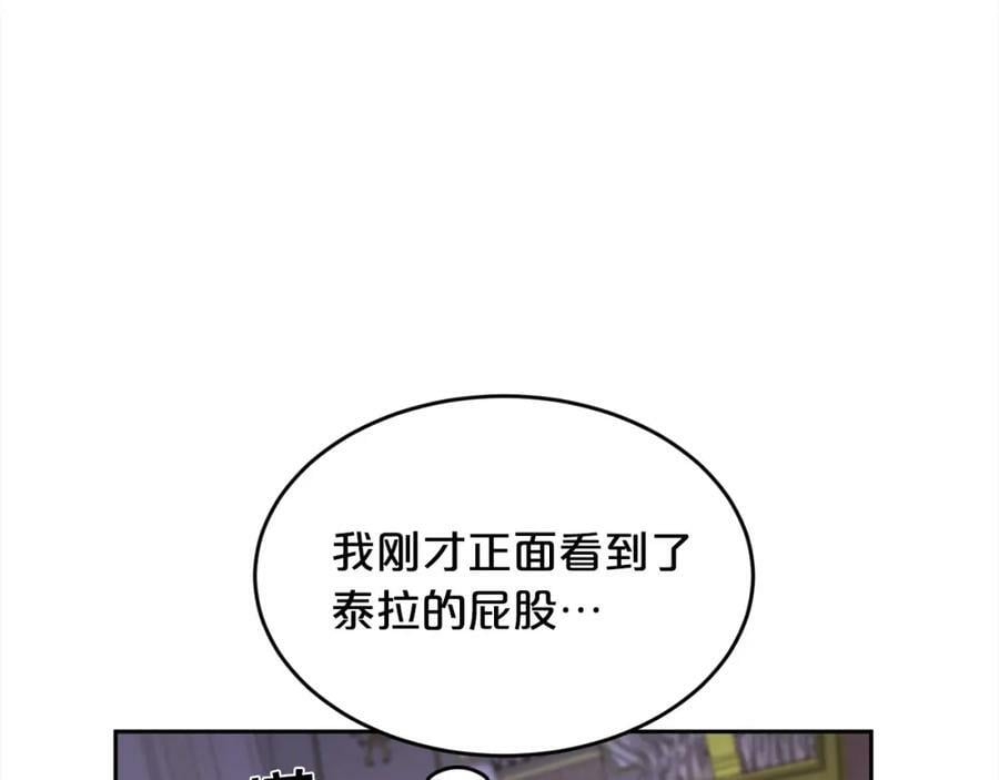 第163话 抓鱼小能手133