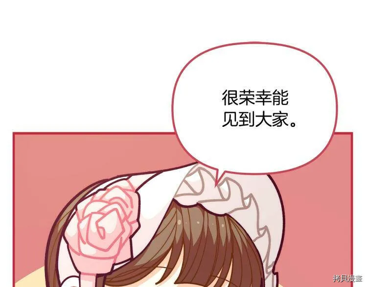 第55话67