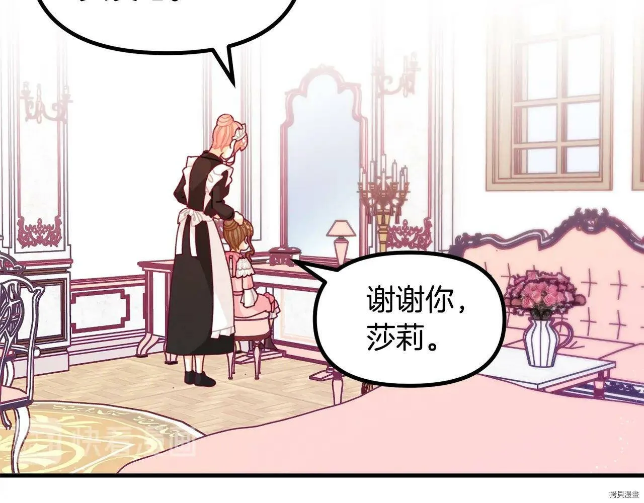 第63话143