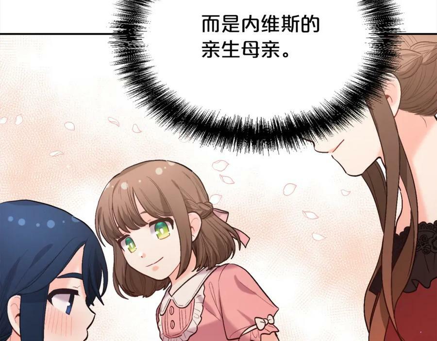 第167话 渴望自由23
