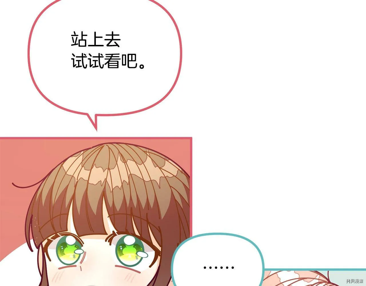 第60话134