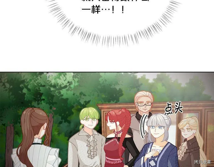 第33话34