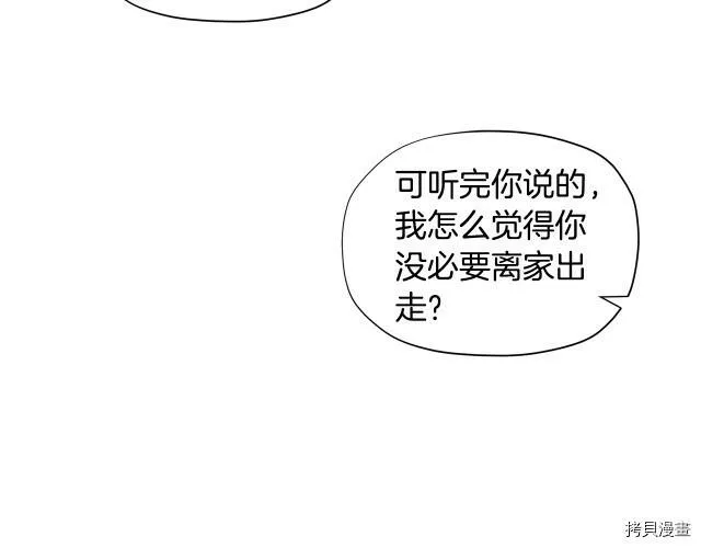 第19话38