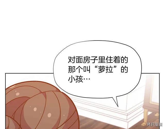 第29话10