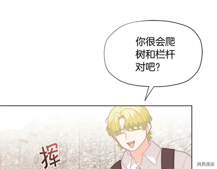 第36话21