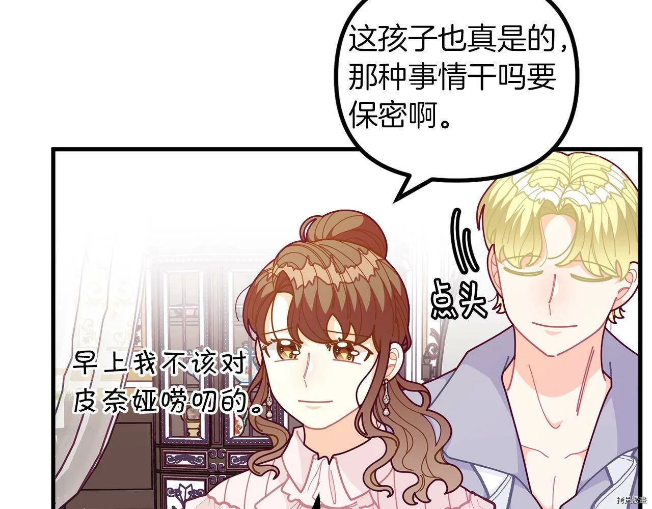 第61话57