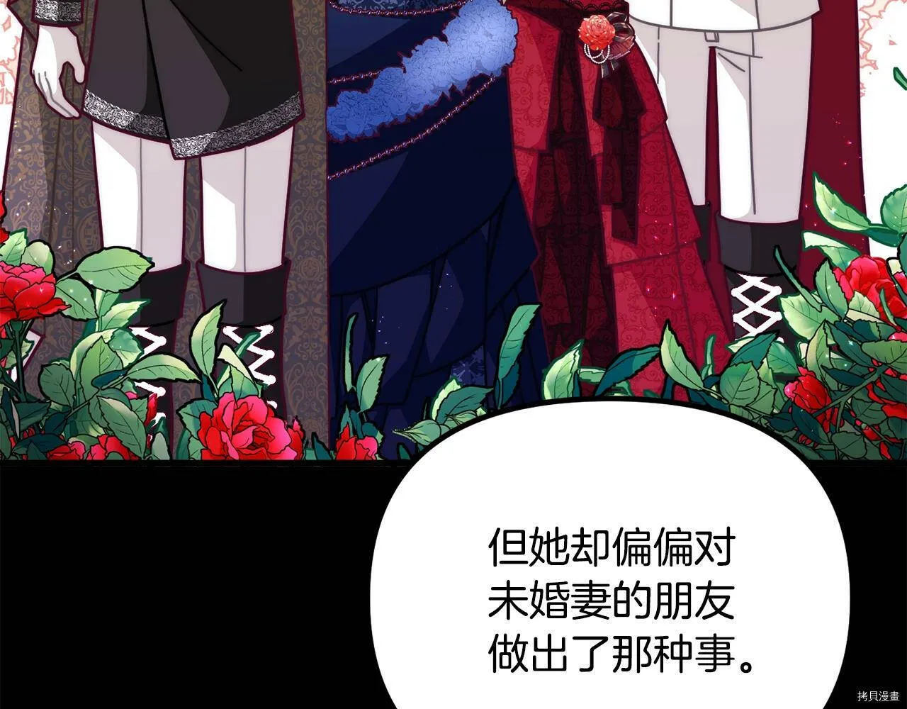 第57话97