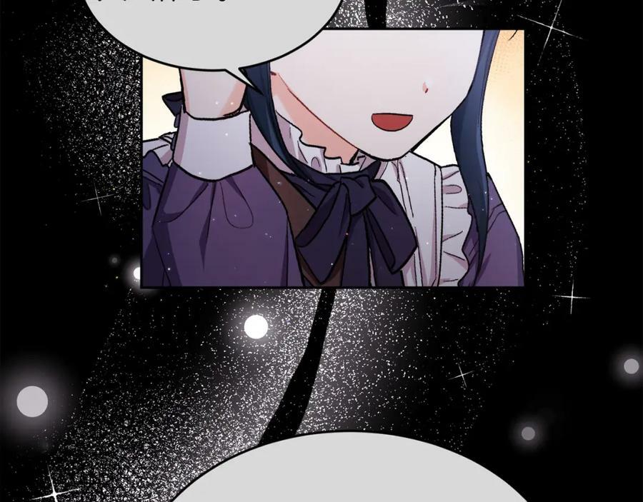 第164话 毒草和她有关？！129