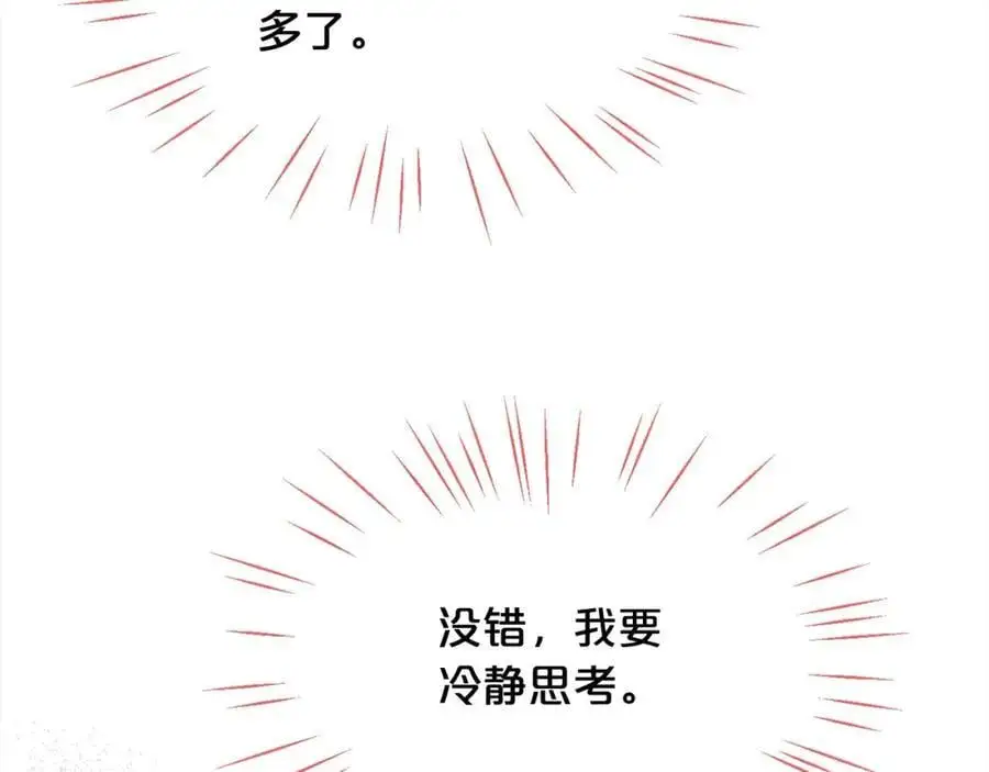 第185话 皮奈娅发怒185