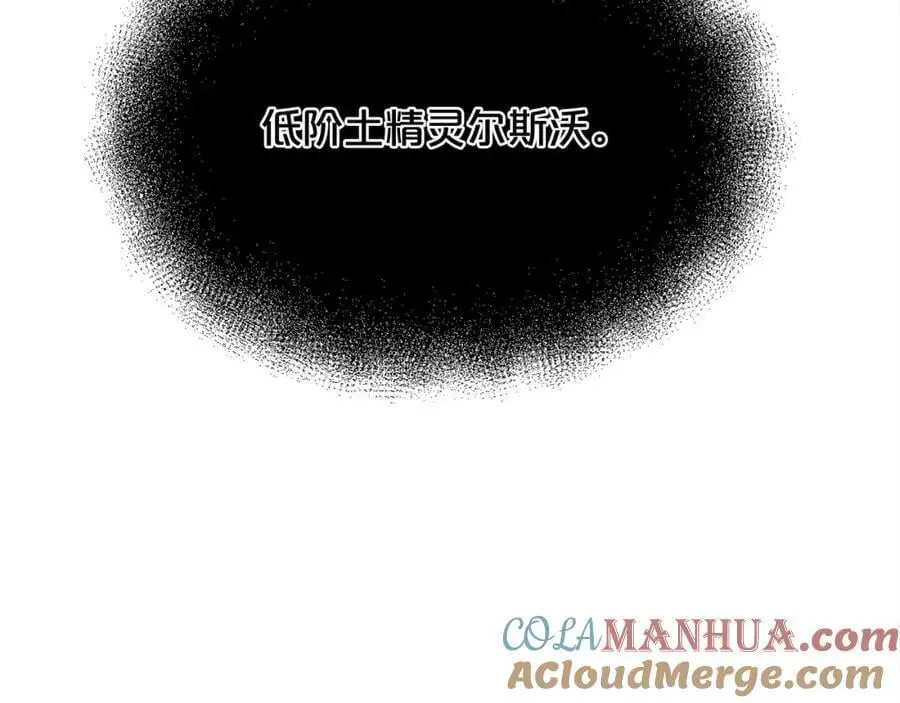第188话 营救内维斯！20