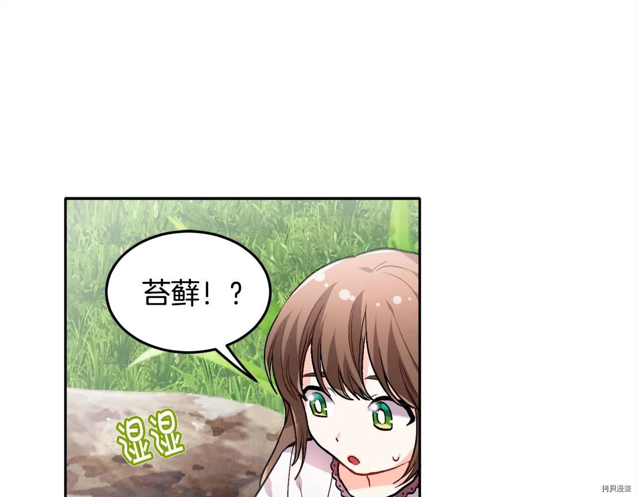 第80话23