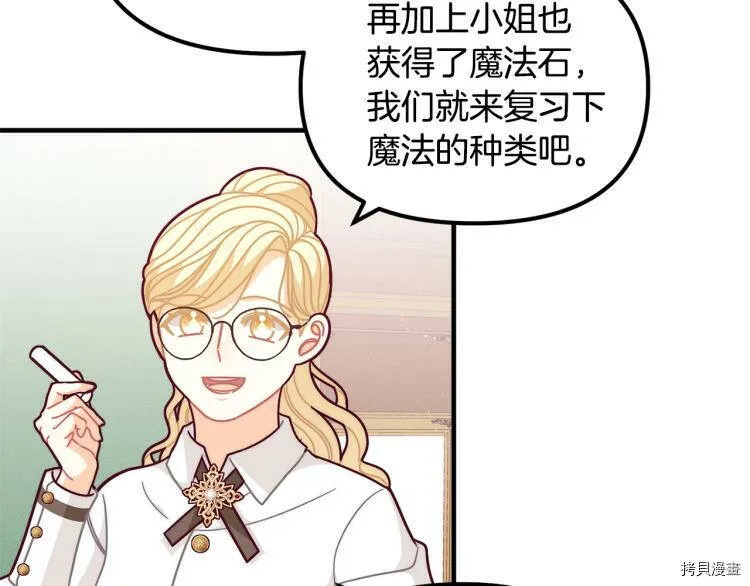第51话108
