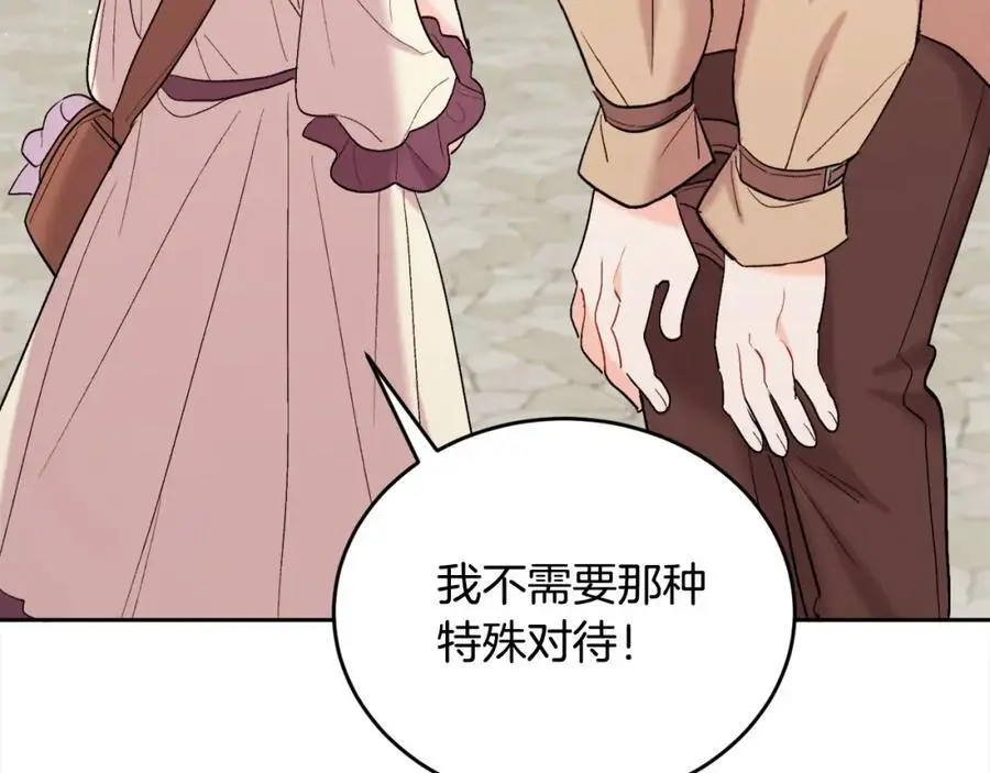 第185话 皮奈娅发怒58