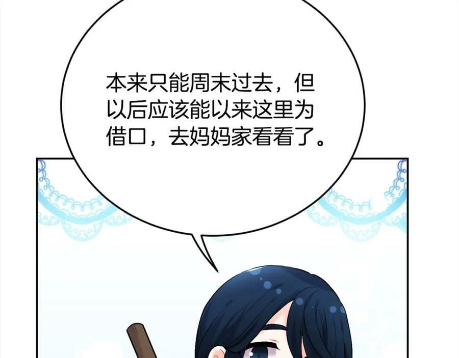 第171话 苦命的男人154