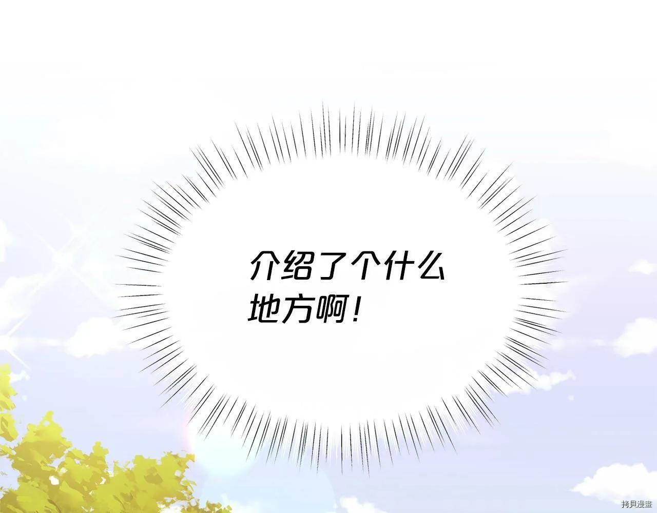 第59话162