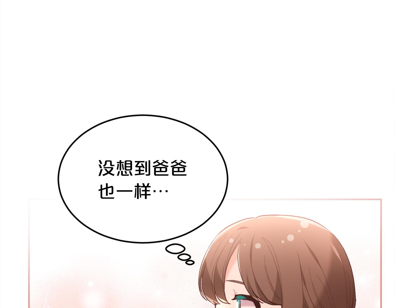 第141话 可怜天下父母心118
