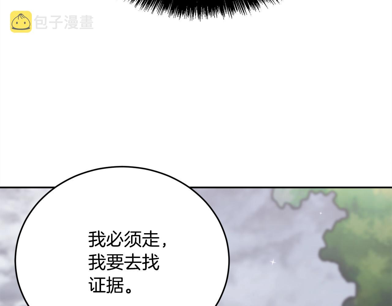 第115话 我也要去！114