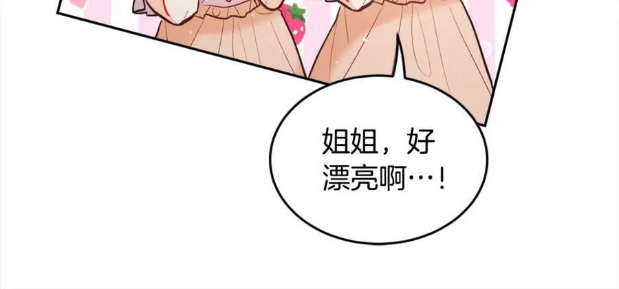 第161话 难言之隐177