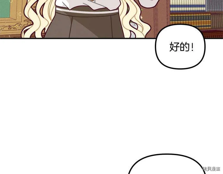 第51话133