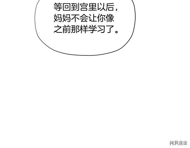 第19话147
