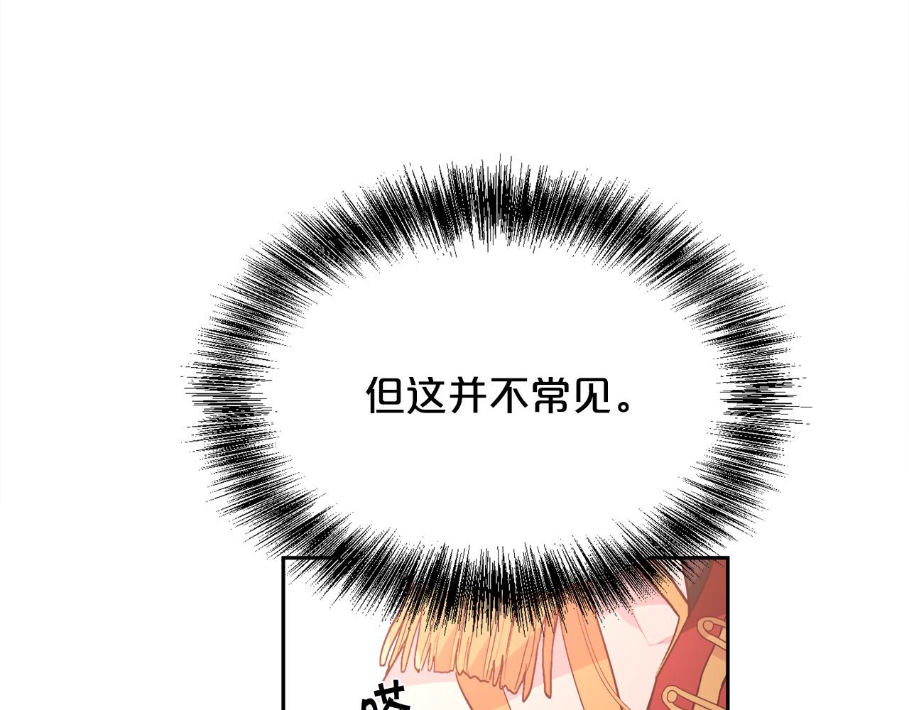 第129话 有仇报仇119