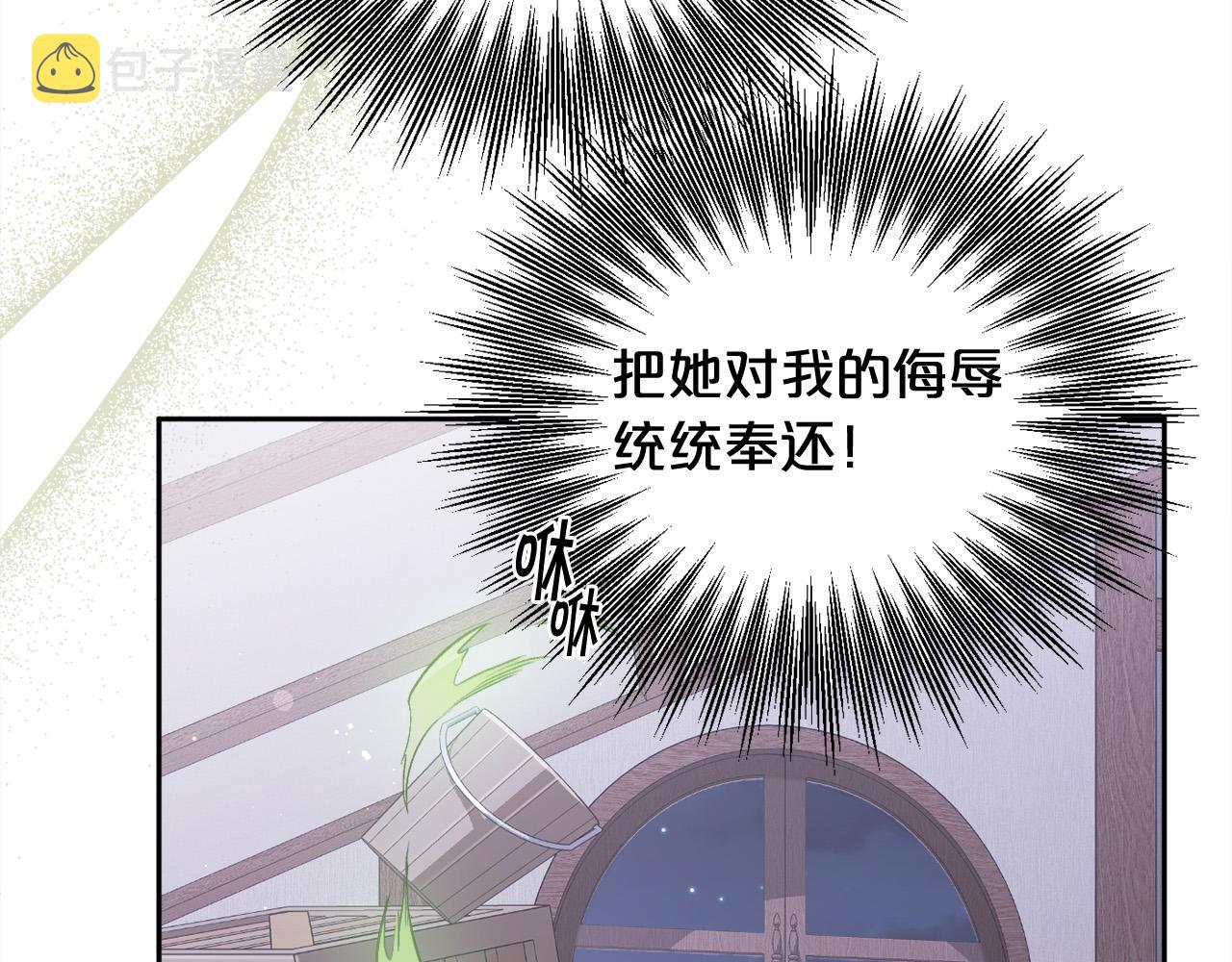 第120话 你很像你妈妈163