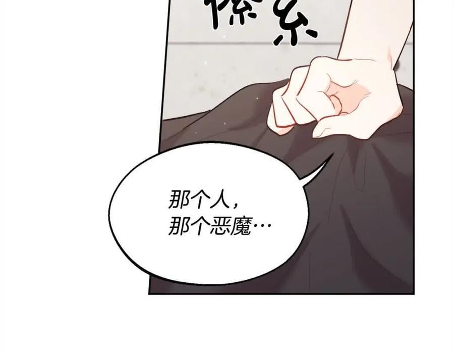 第179话 你们是什么人呢？166