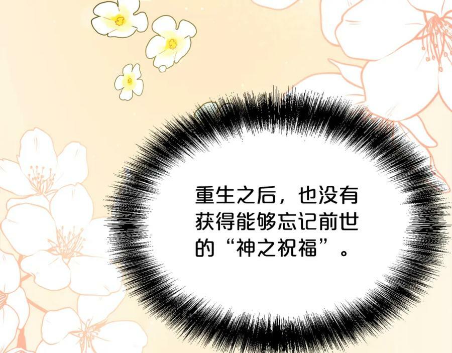 第160话 精灵王的祝福173