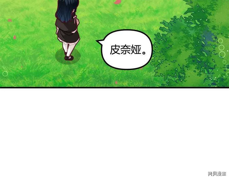 第53话48