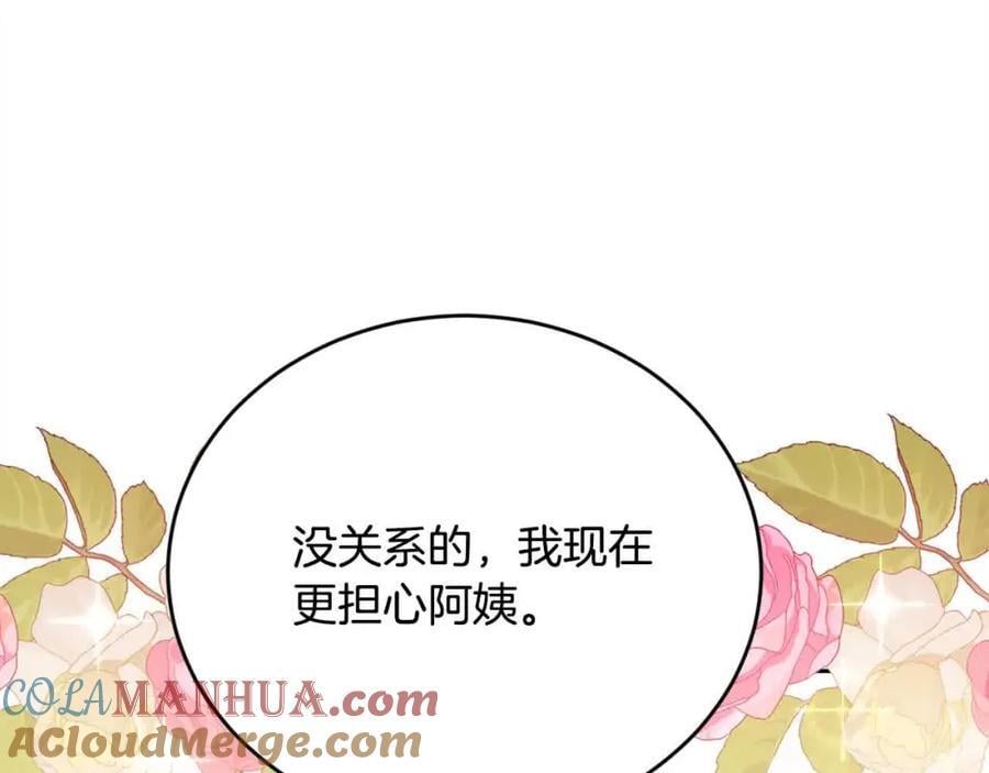 第180话 我讨厌爸爸！16