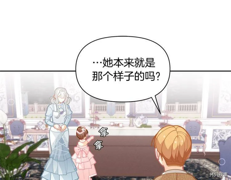 第44话47