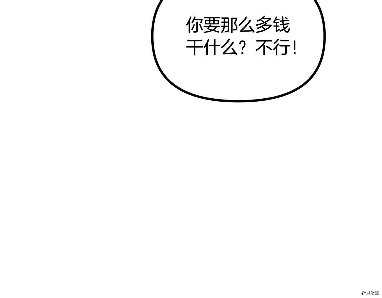第59话66