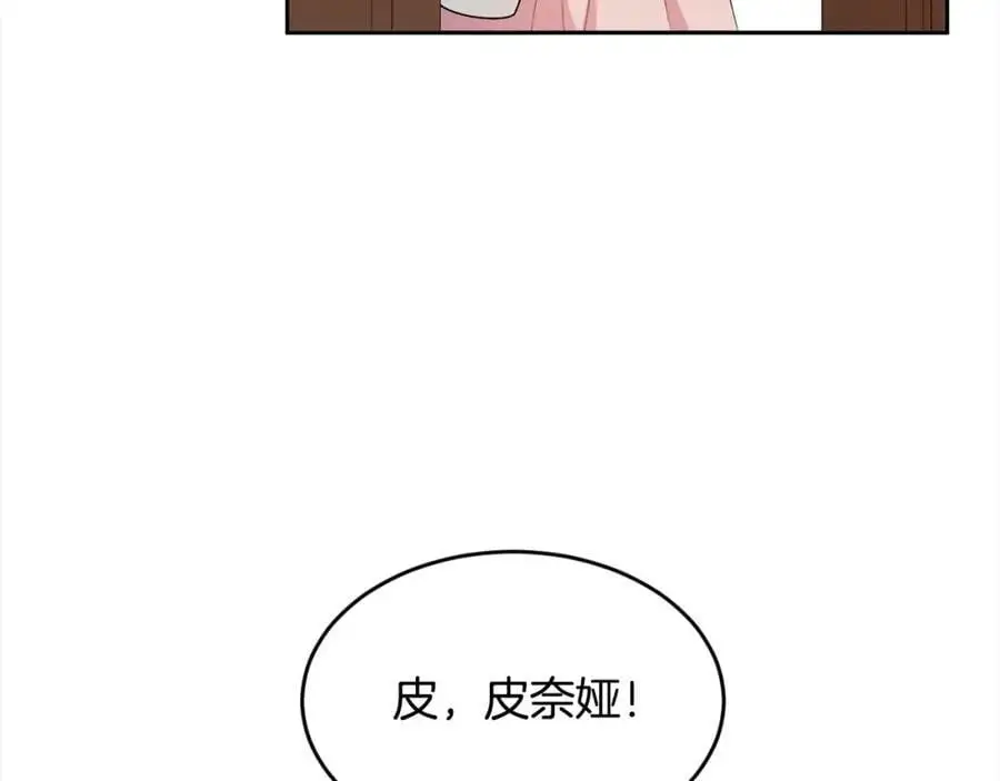 第191话 苏醒39