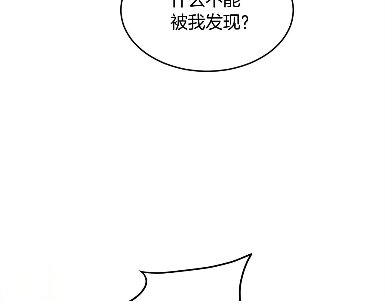第146话 羞羞的书110