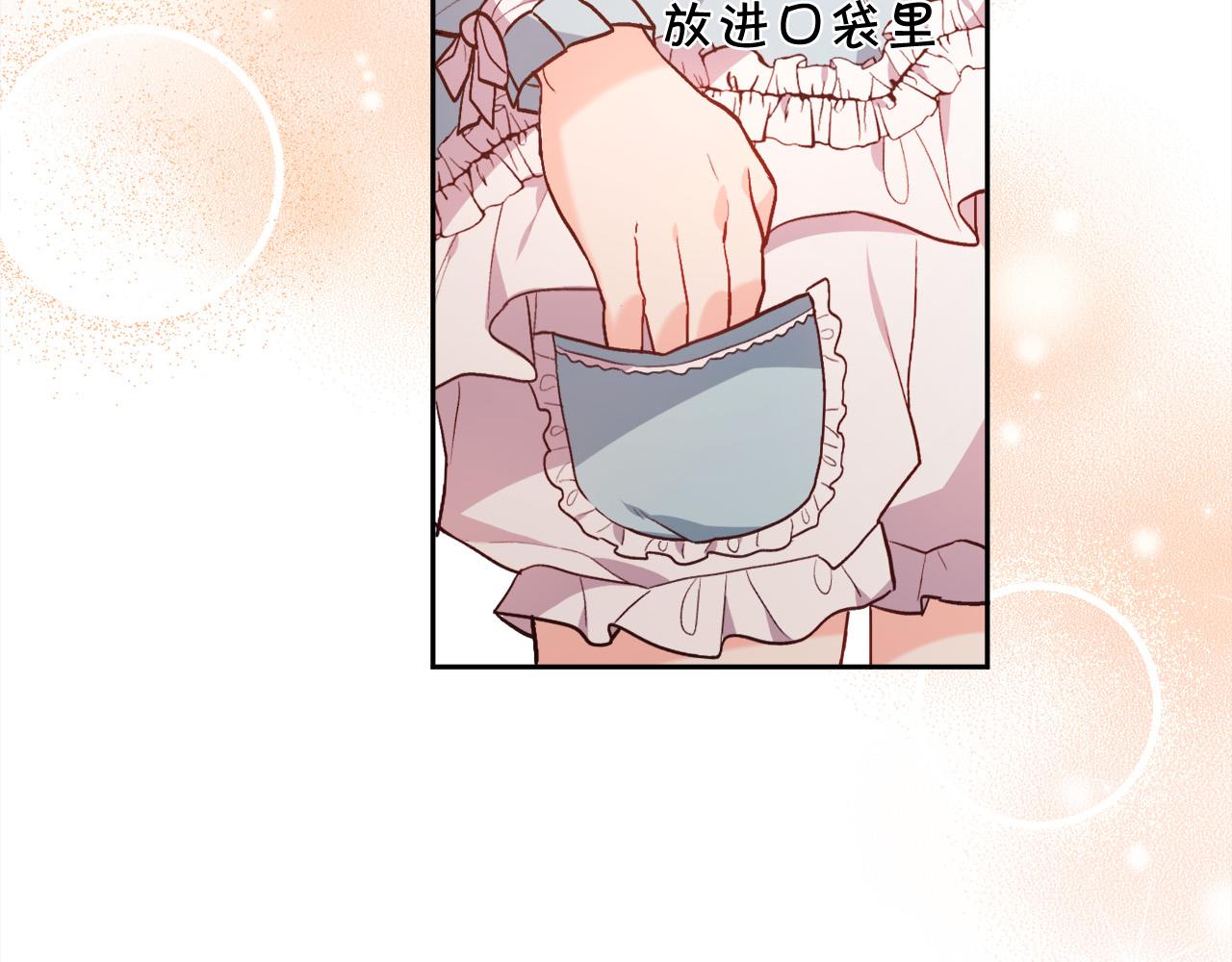 第113话 选择72