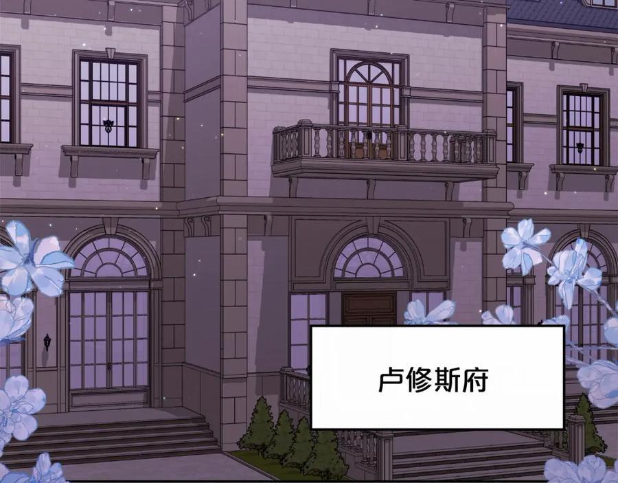 第181话 找犯罪证据！145