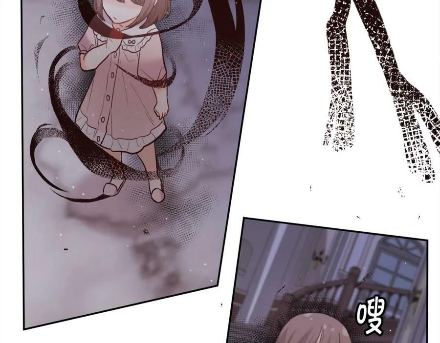 第163话 抓鱼小能手163