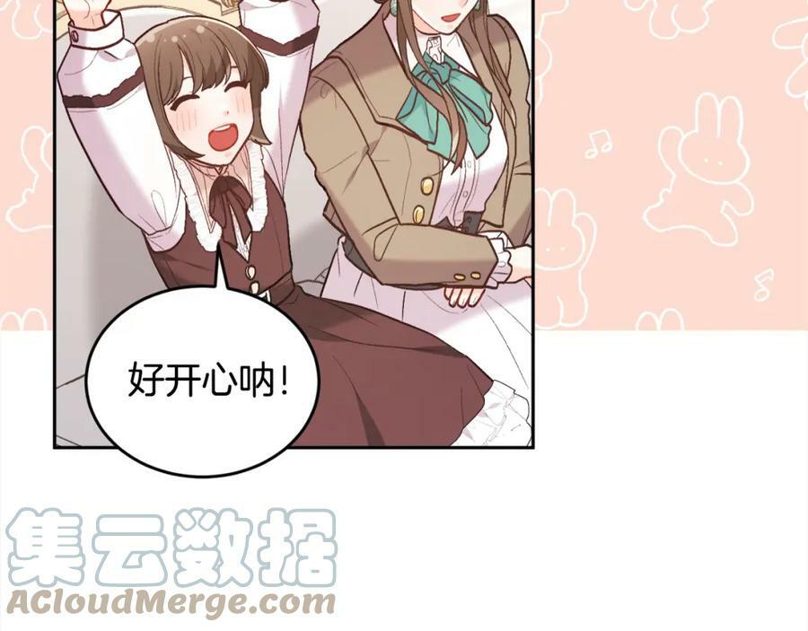 第150话 灵异小屋184