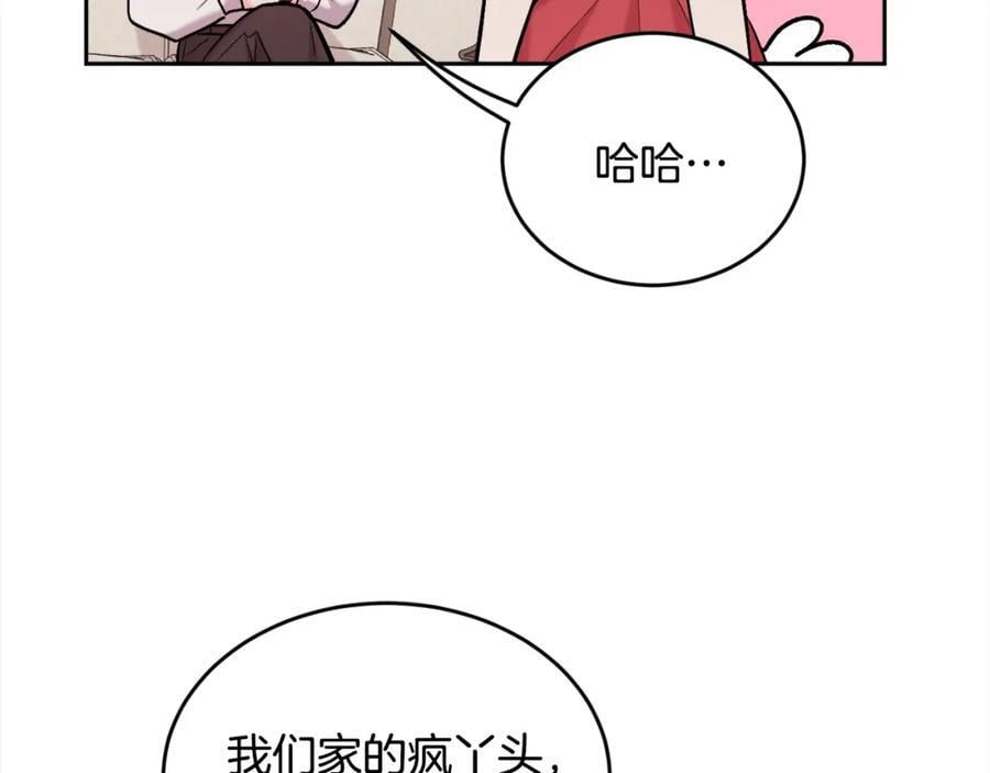 第173话 拿人手短146