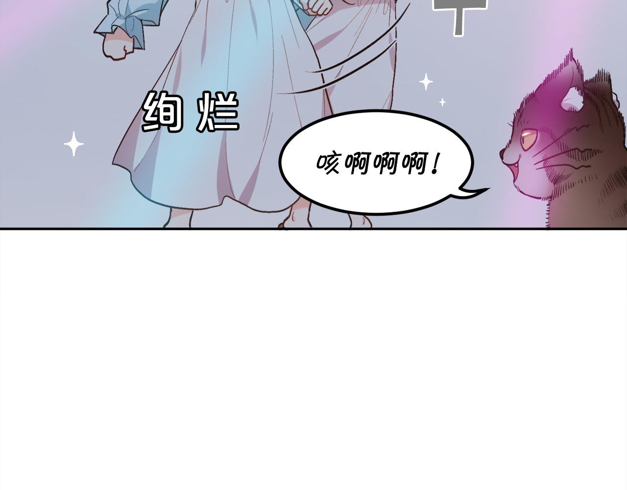 第93话 蹦迪156