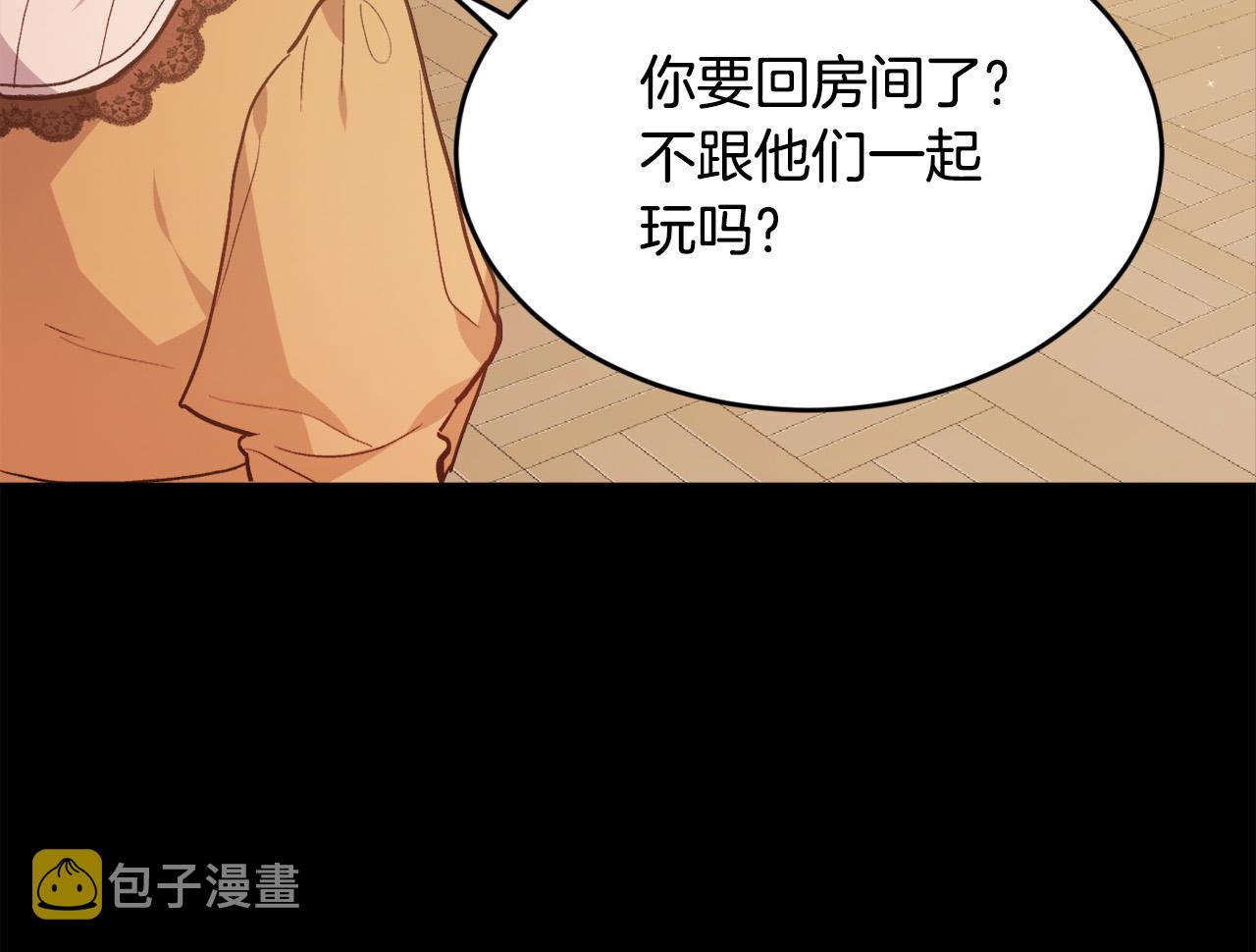 第114话 “逃跑”计划！105