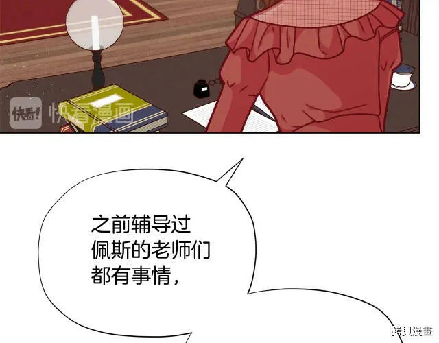 第31话47