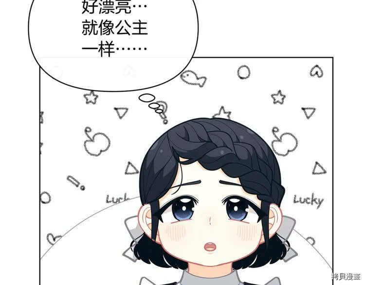 第44话95