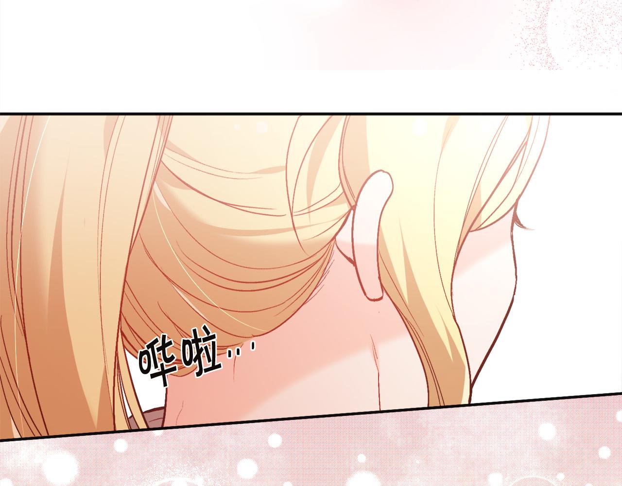 第131话 帝国女人的梦！72