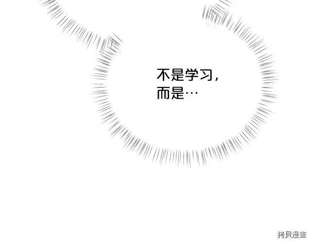 第30话62