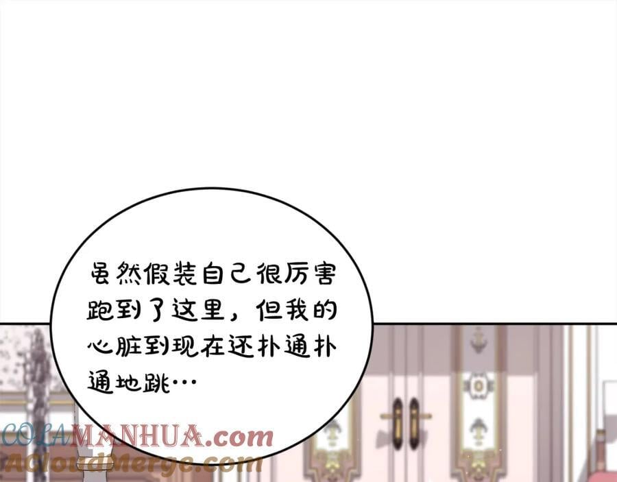 第181话 找犯罪证据！36