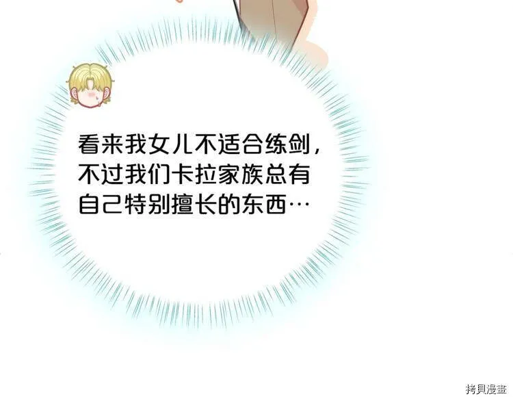 第36话20