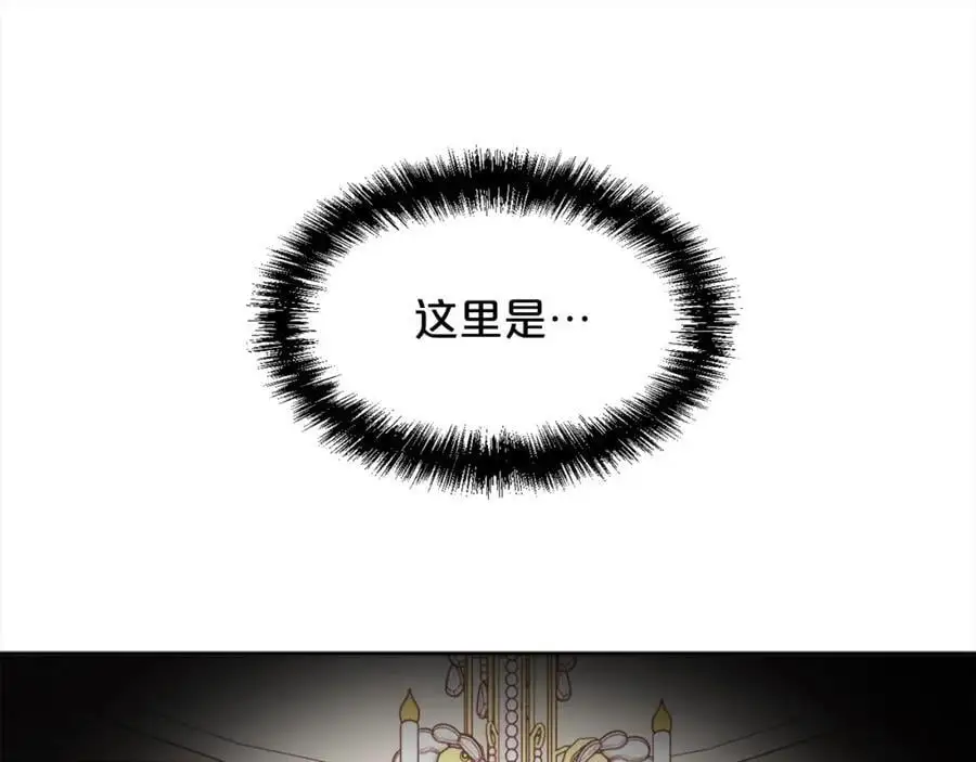 第191话 苏醒18