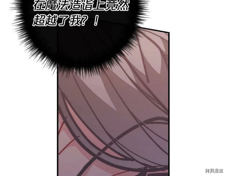 第54话78